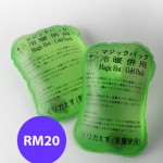 Magic Hot / Cold Pack